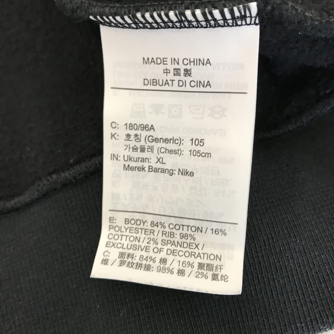 나이키 신형 자수 스우시 스웻셔츠 [XL] 상품이미지5