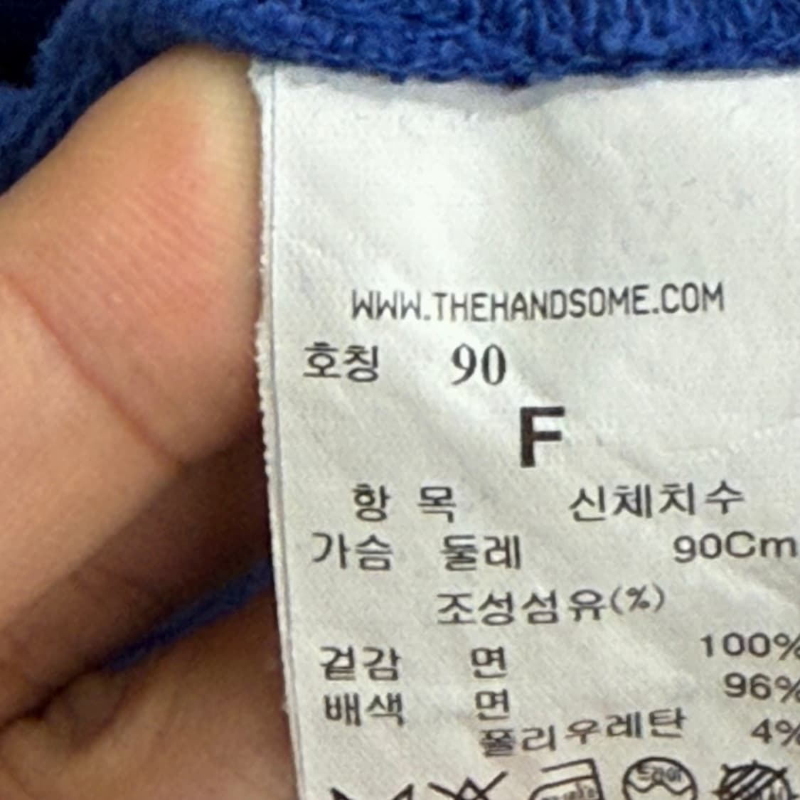 한섬 시스템 OS Blue 맨투맨 (F) 상품이미지3