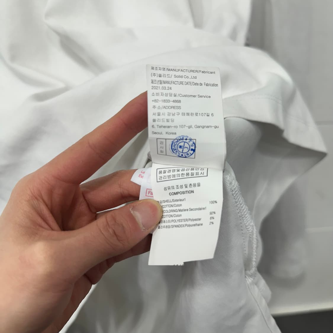 우영미 플라워 백 로고 롱슬리브 상품이미지5