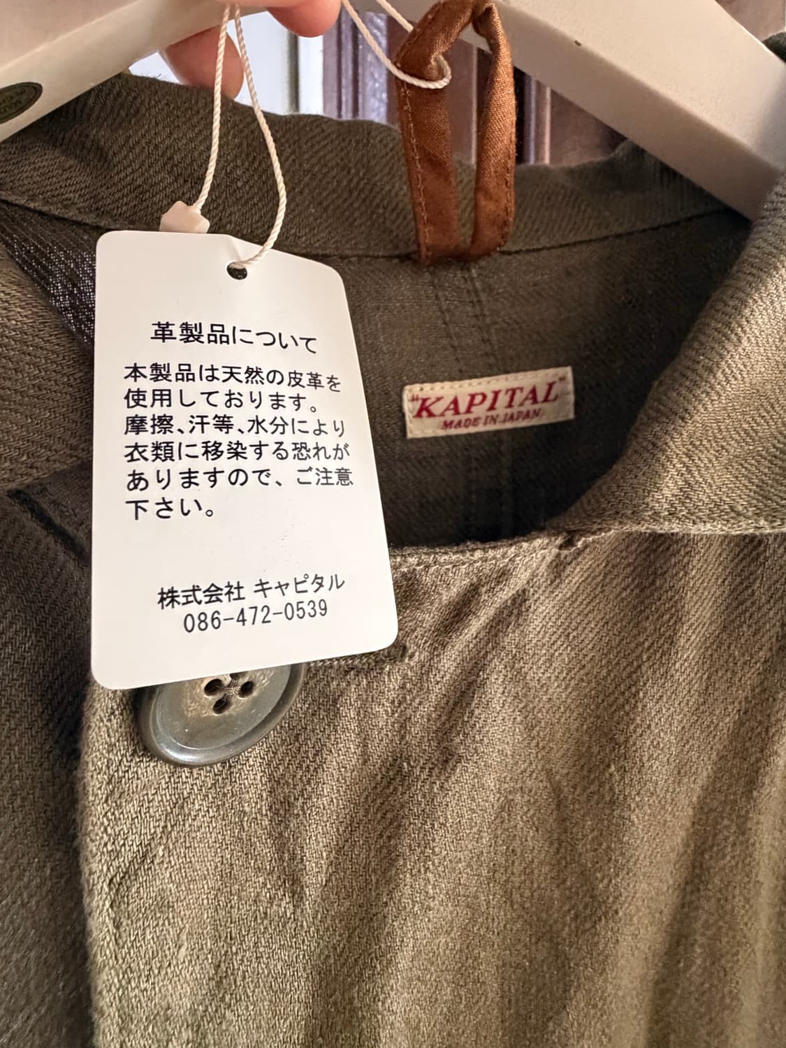 kapital 캐피탈 치노크로스 갸바링고맨 자켓 상품이미지4