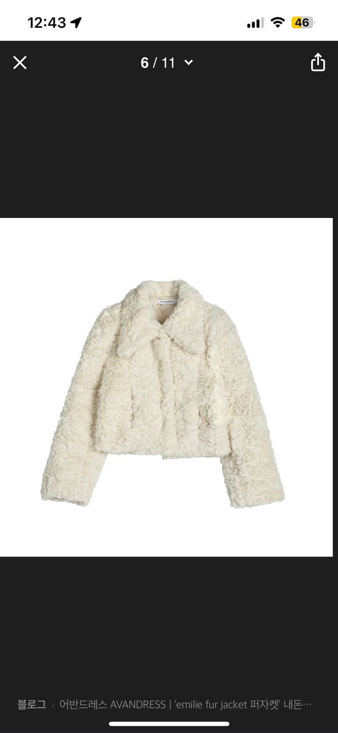 어반드레스 퍼자켓 상품이미지3