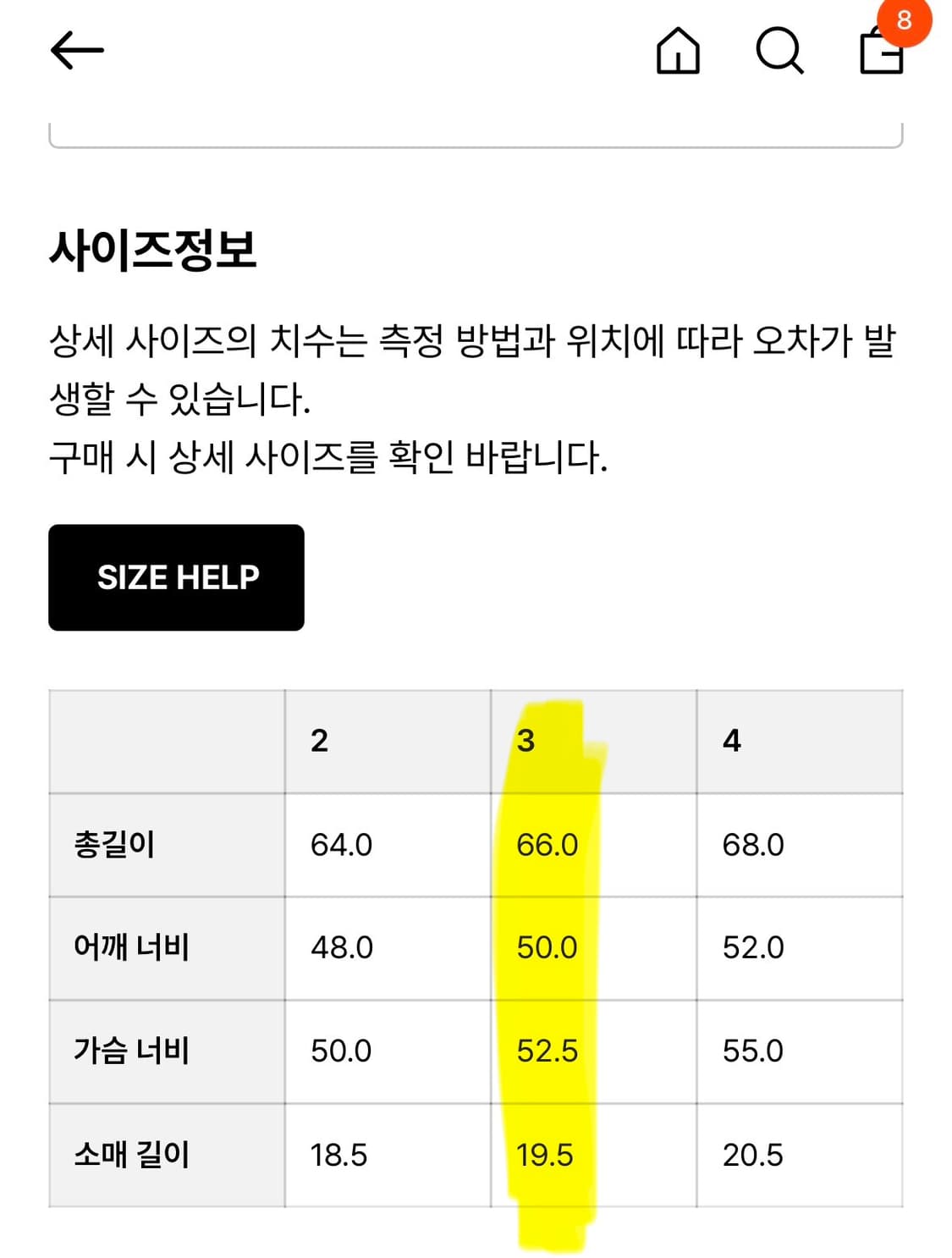 새상품) 파브레가 롤링 크롭 쇼트 티셔츠 차콜 상품이미지5