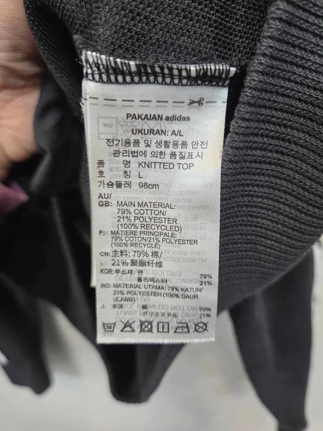 아디다스 아디컬러 니트 트랙탑 져지 L 상품이미지4