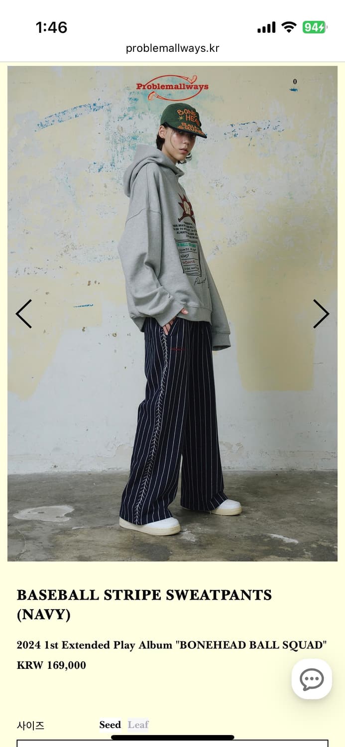프라블럼올웨이즈 baseball stripe sweatpants L 상품이미지3