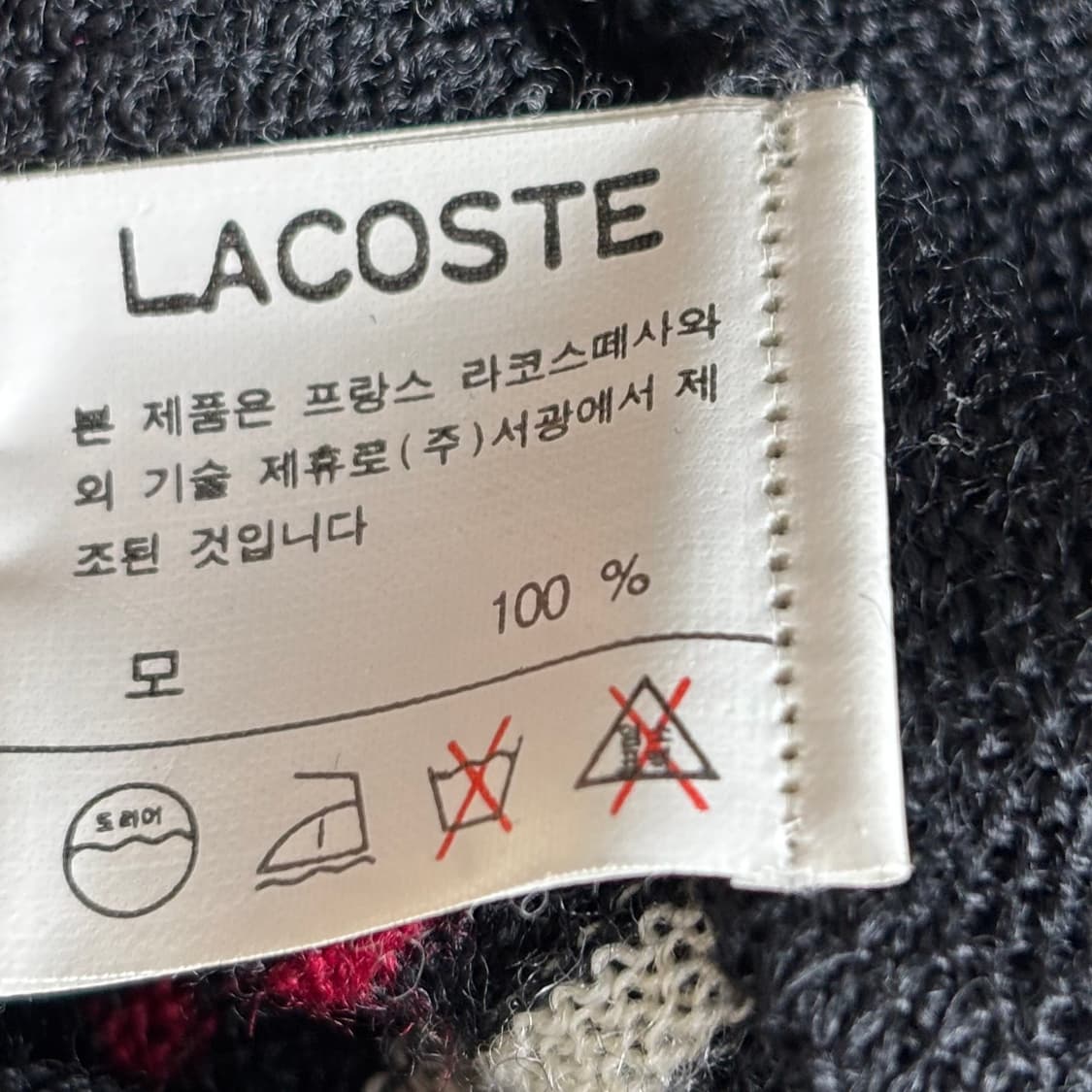 라코스테 가디건 상품이미지5