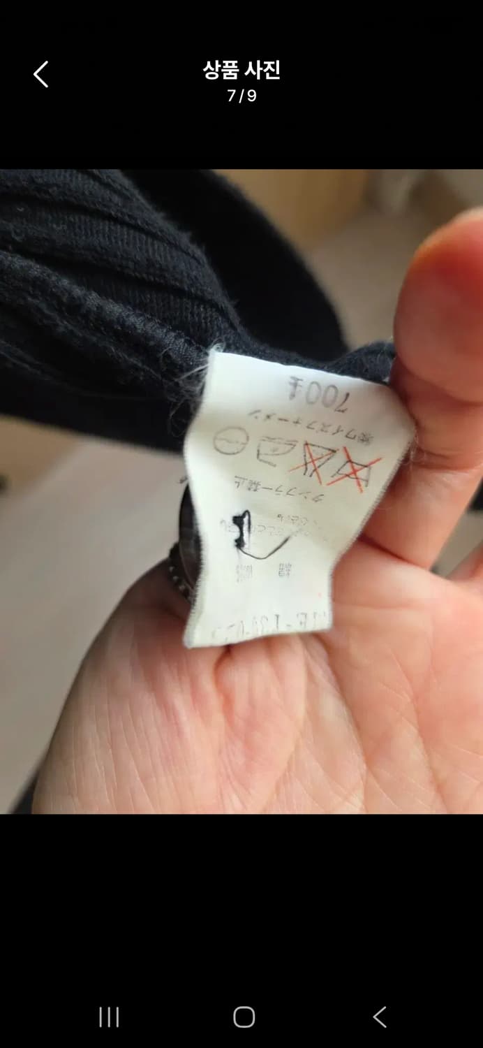 요지 가디건 상품이미지8