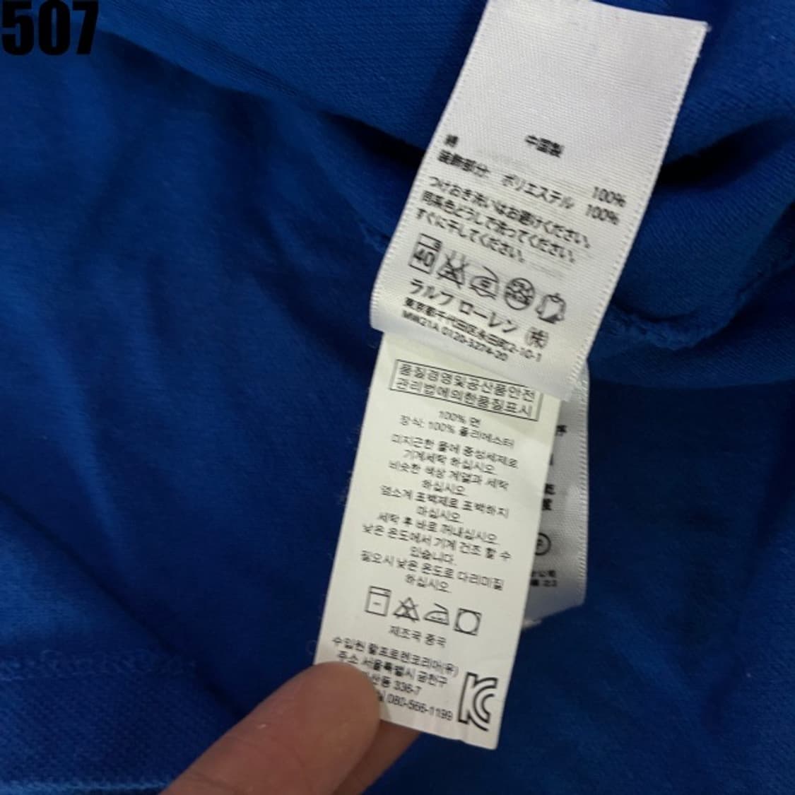 폴로 블루 반팔티  상품이미지3