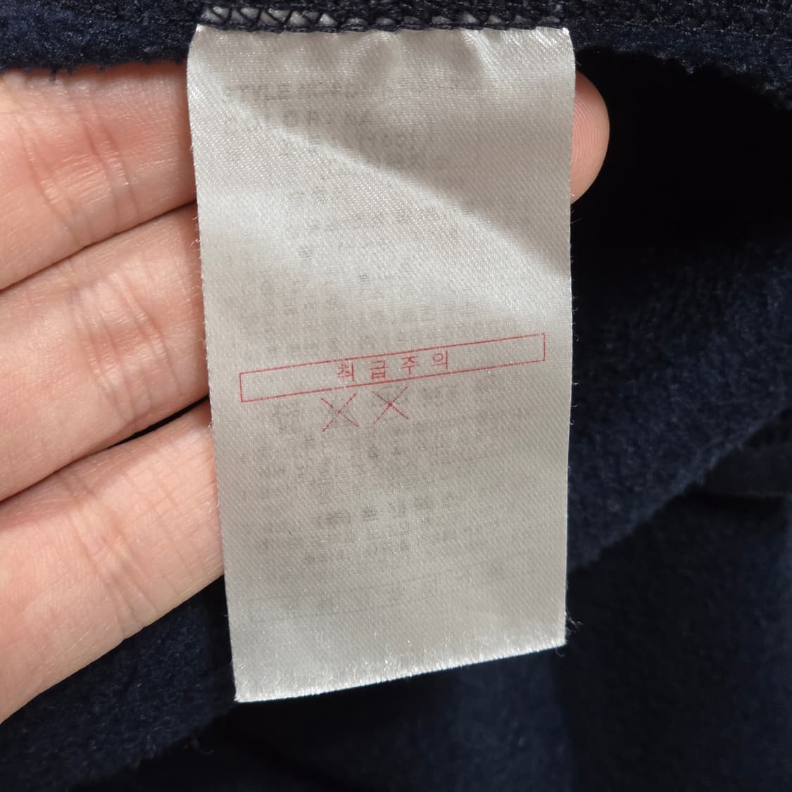 디키즈 네이비 후리스 집업 상품이미지8