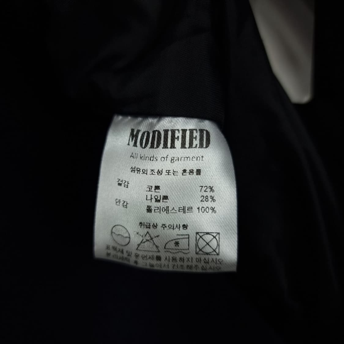 [모디파이드] (새상품)바라쿠타 집업 블루종 자켓 M15171 상품이미지7