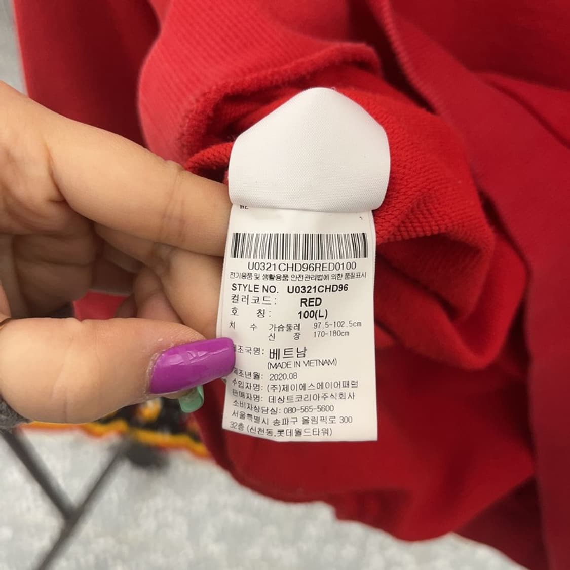 엄브로 캐주얼 빅로고 후드티 100 C06968 상품이미지6