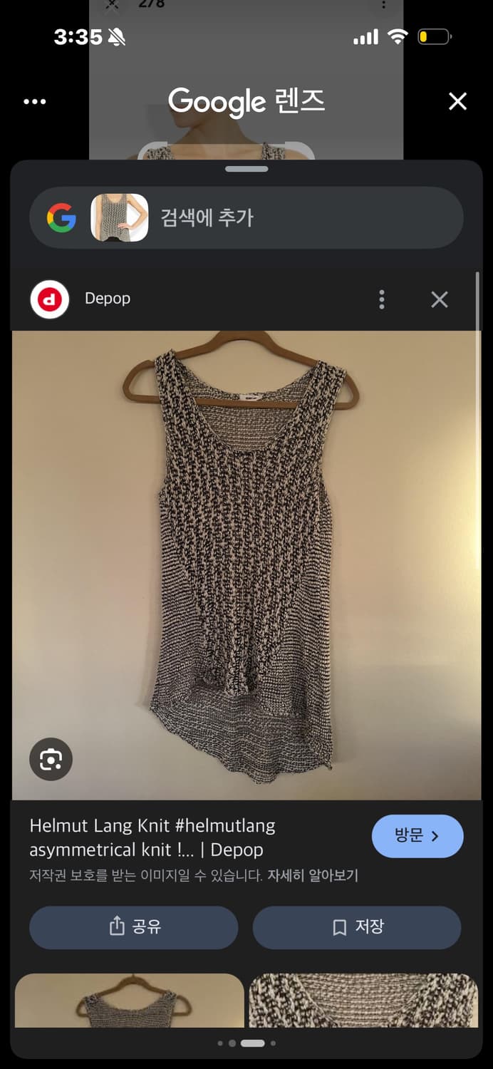 헬무트랭 니트 탱크탑 상품이미지7