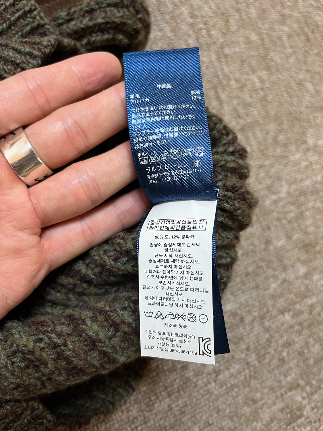 Polo wool knit 상품이미지7