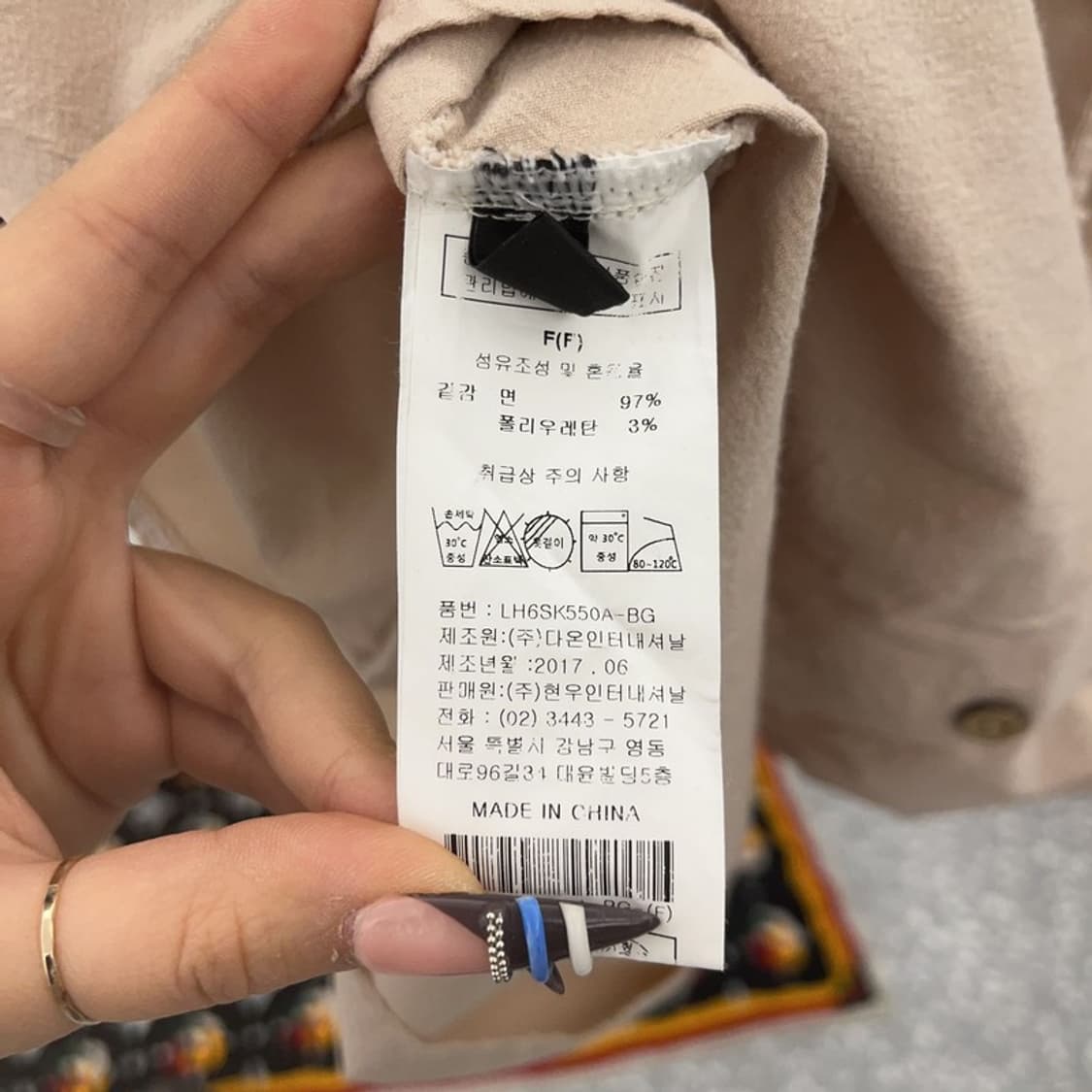 빈티지 여리 모리걸 프론트 버튼 미디 플레어 스커트 23인치 C07948 상품이미지6