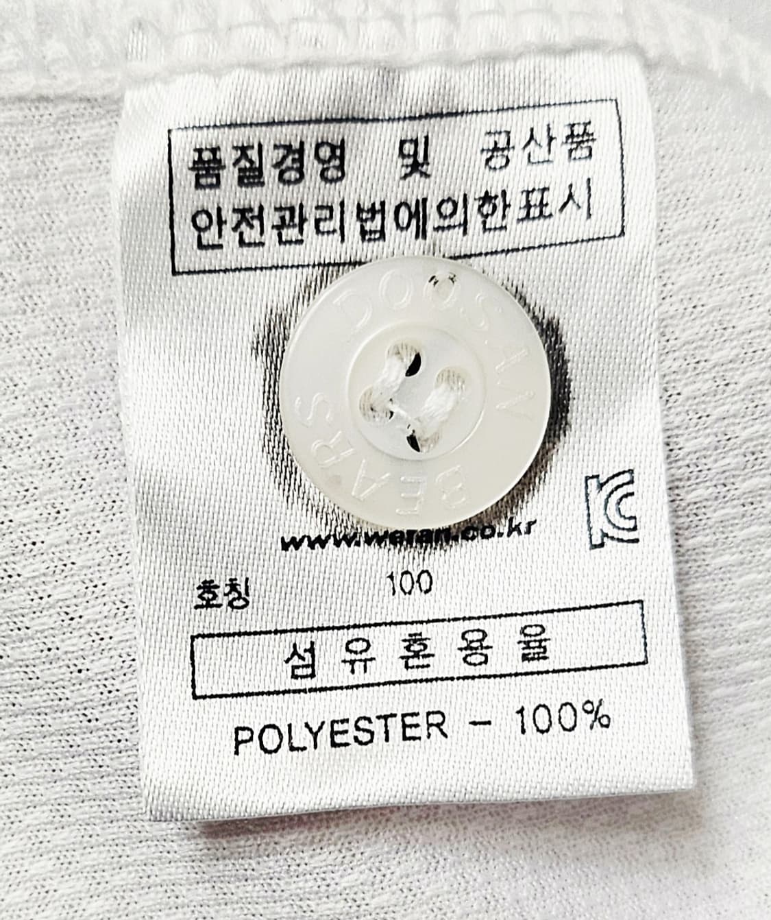 (100)L☆우주매물☆위팬 두산베어스 김재환 [밀리터리카모] 풀마킹유니폼 상품이미지2