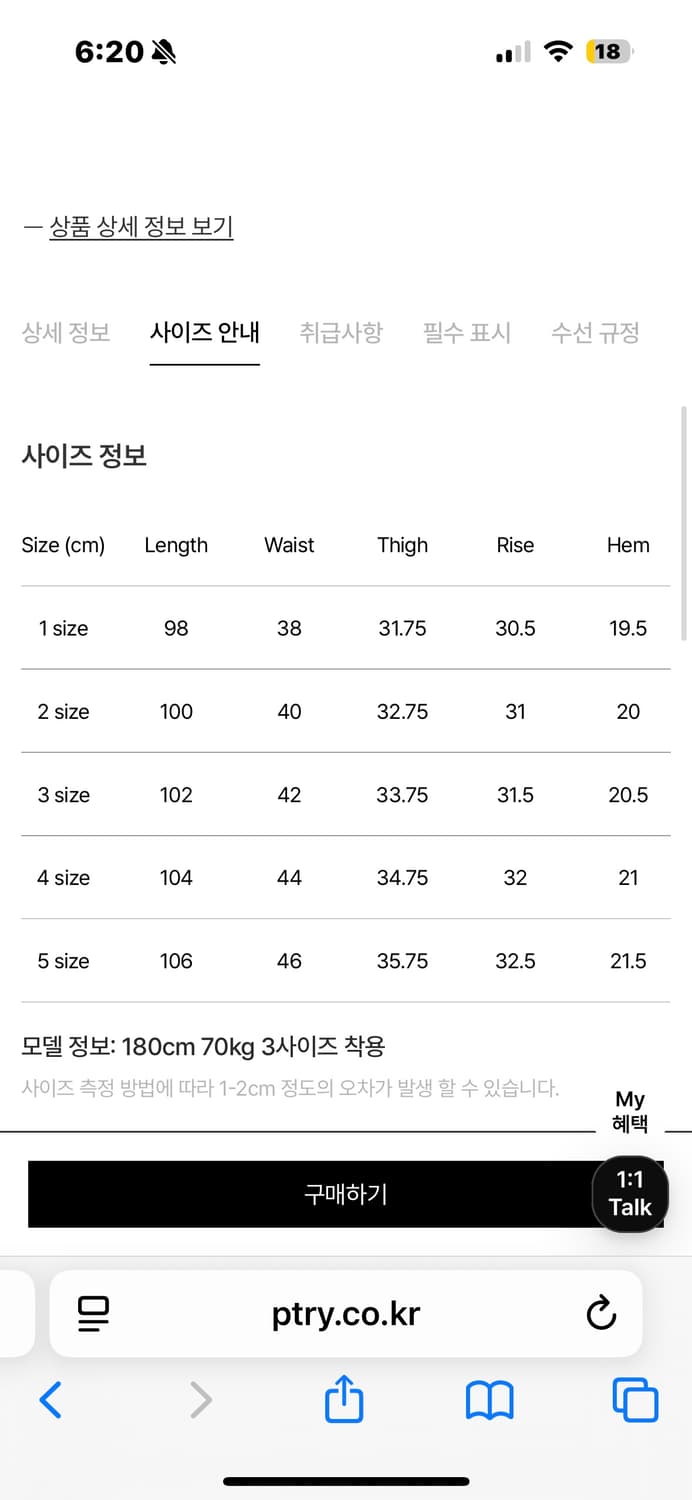 포터리 워시드 테이퍼드 토바코 남성 바지 상품이미지5