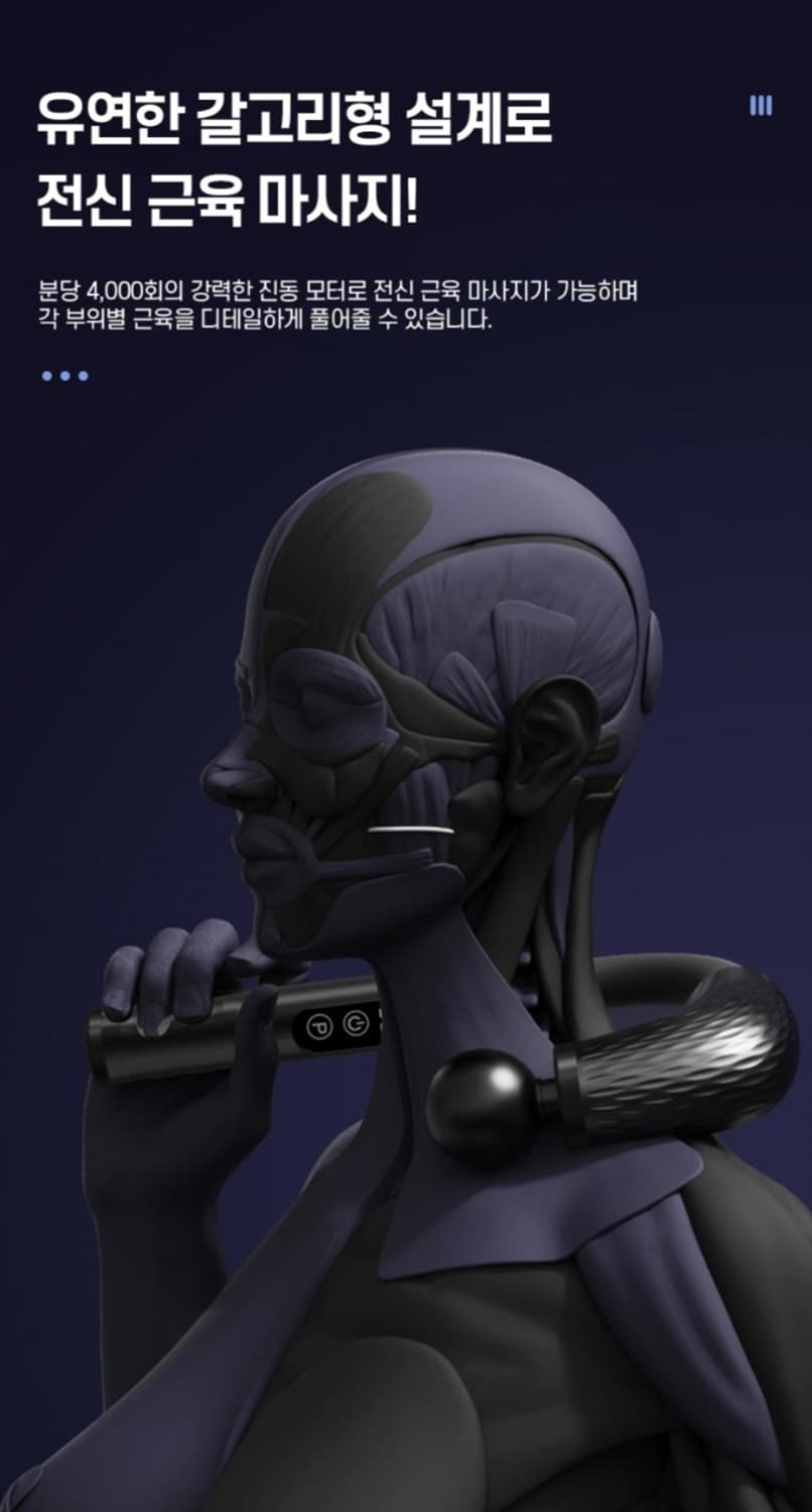 효자손 강력 안마 마사지건 새제품

어깨, 허리, 목 등 시원하게 마사지 상품이미지2