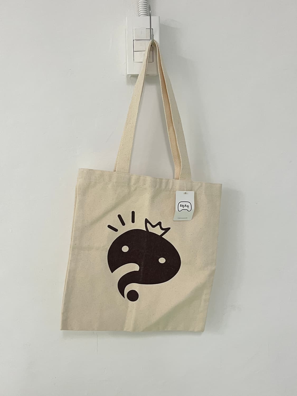 무도키즈를 위한 티셔츠, 에코백 세트 👾 상품이미지5