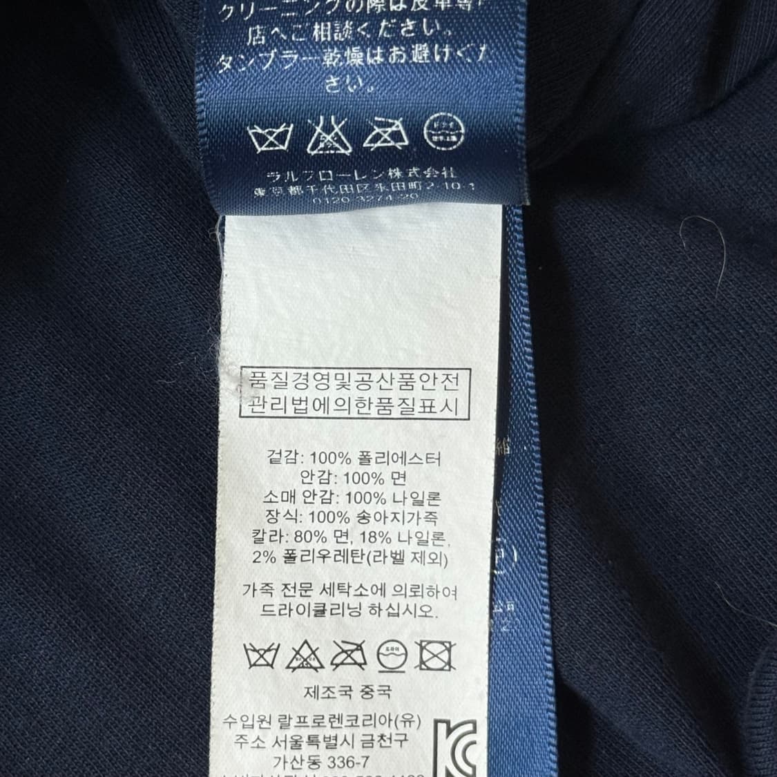 폴로 랄프로렌 스윙 자켓 M 상품이미지9