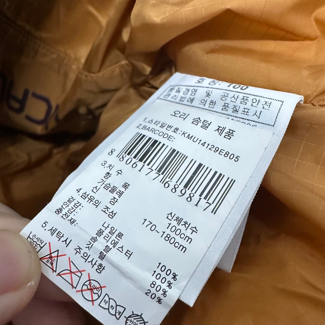 K2 케이투 덕다운 곱창 패딩 100(L) 상품이미지8