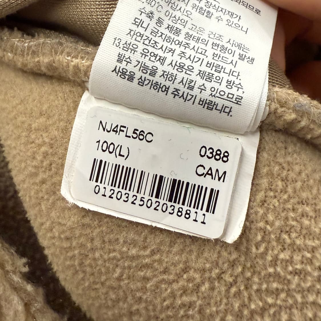 노스페이스 베이지 브라운 후리스 뽀글이  상품이미지7