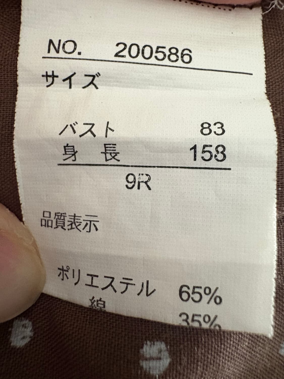 모리걸 폴카 도트 빈티지 블라우스 상품이미지5