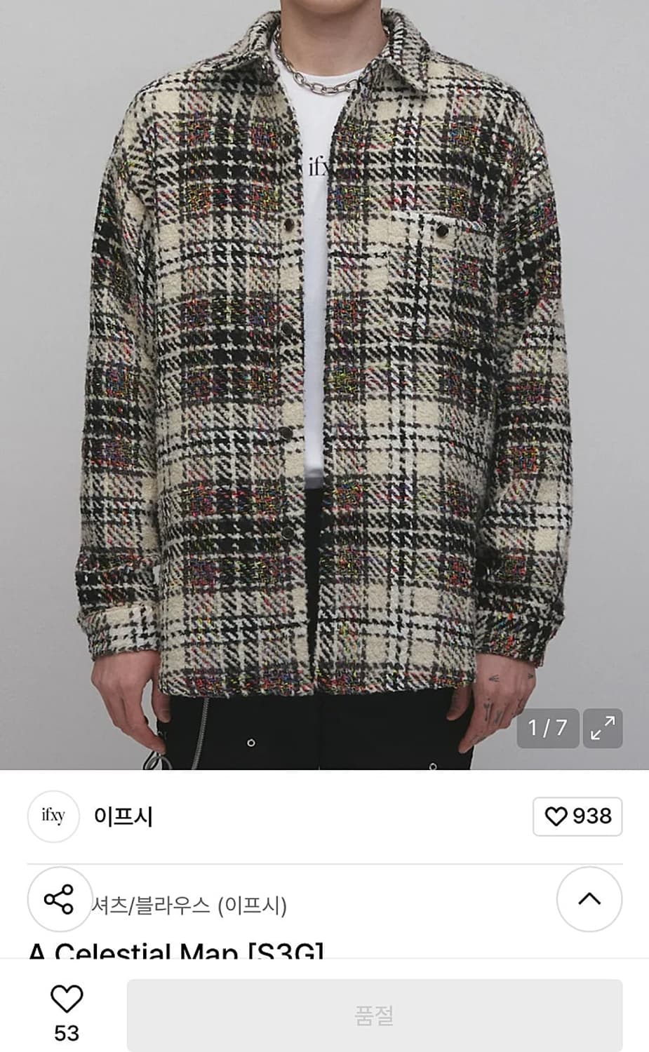 105) 이프시 트위드 셔켓  상품이미지8