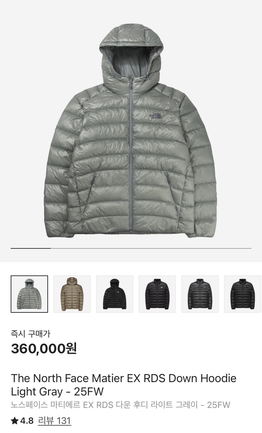 노스페이스 마티에 상품이미지1