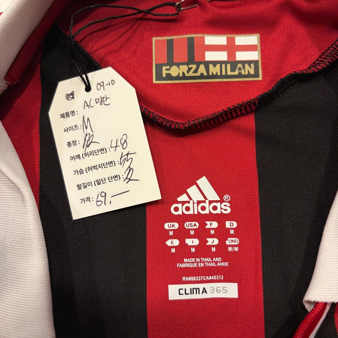 [M] 아디다스 09-10 AC밀란 축구 유니폼 반팔 D395 상품이미지5