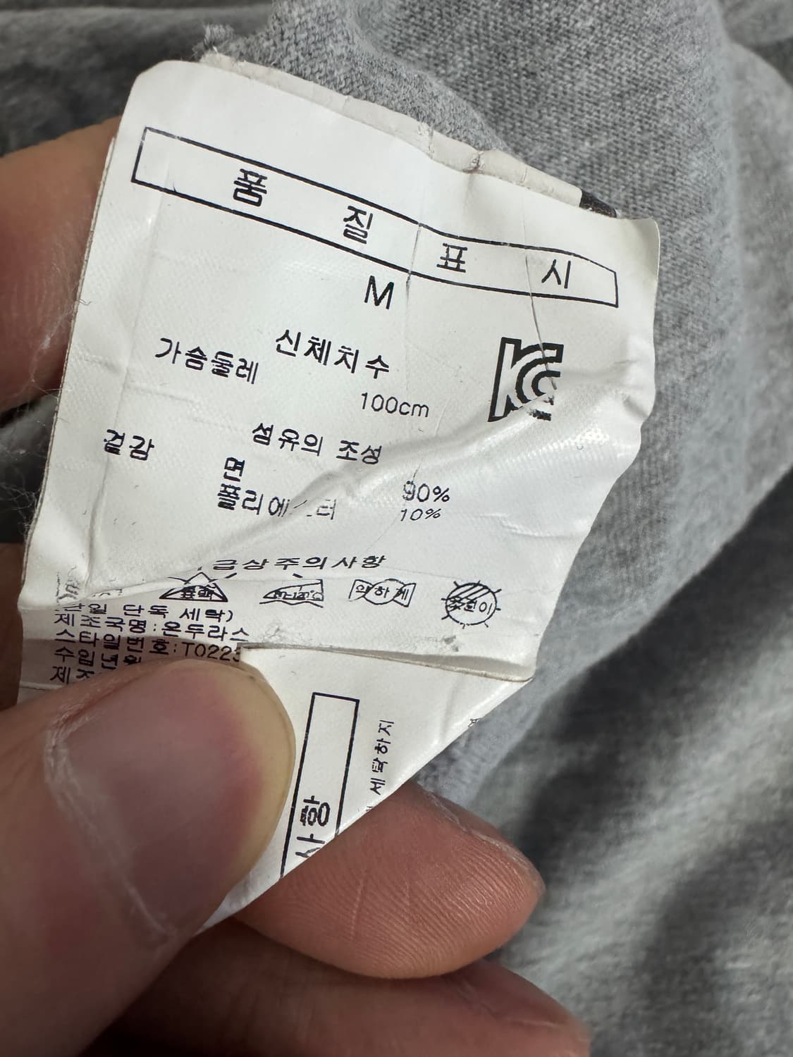 국내라벨!! 챔피온 그레이 로고 반팔 티셔츠 M 상품이미지5