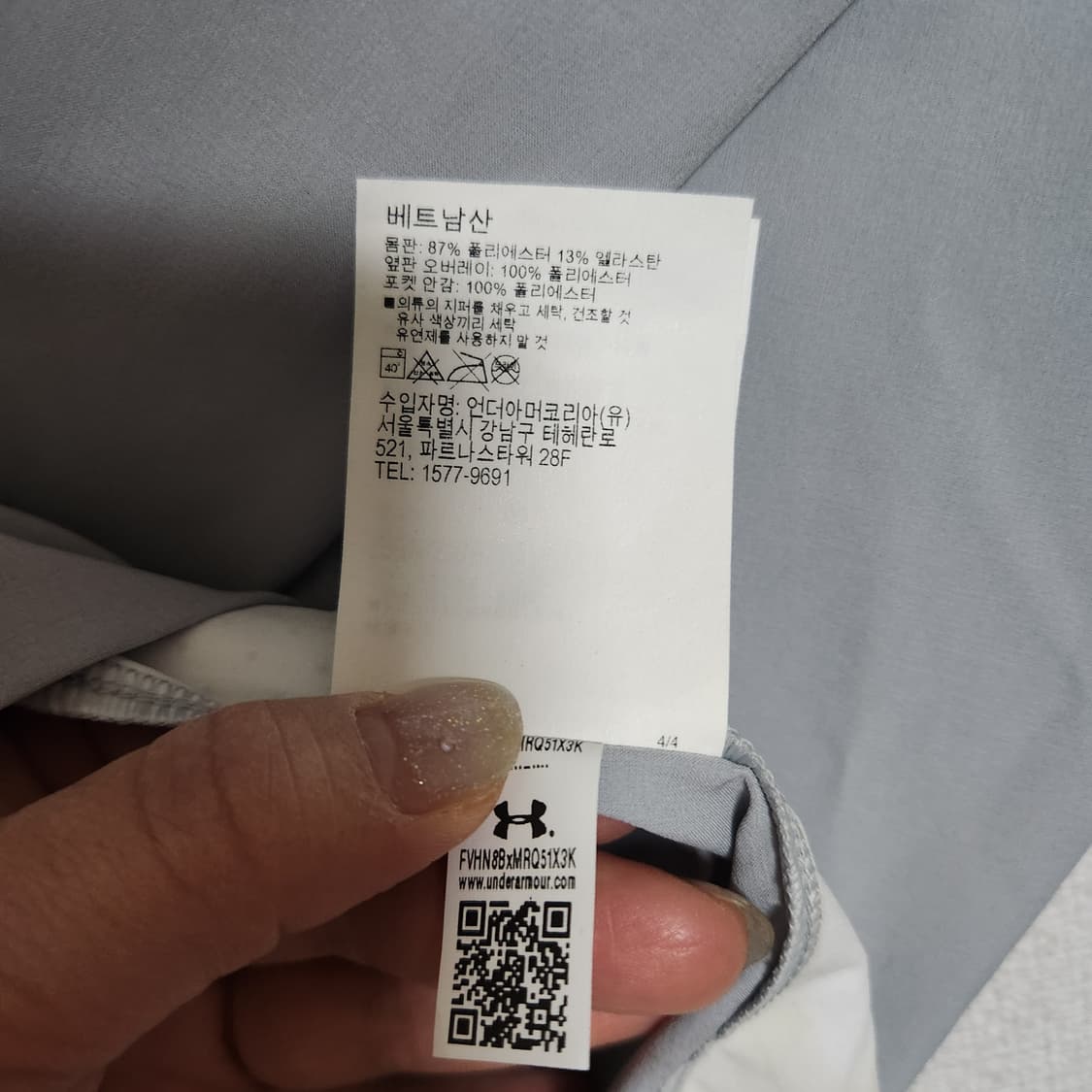 언더아머 여름 바람막이 점퍼 남M 상품이미지6