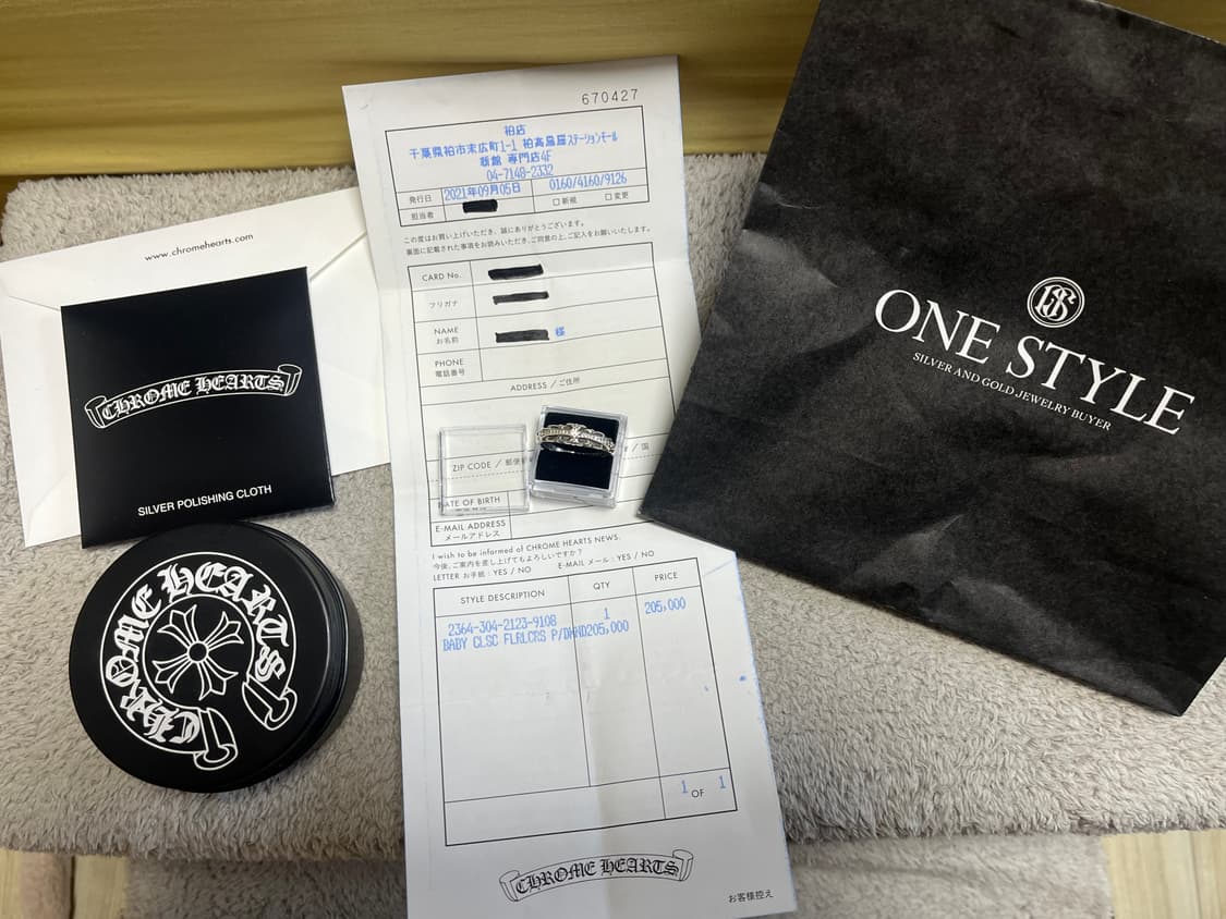 US7.5 크롬하츠 베이비 플로랄링 풀파베 다이아 상품이미지1