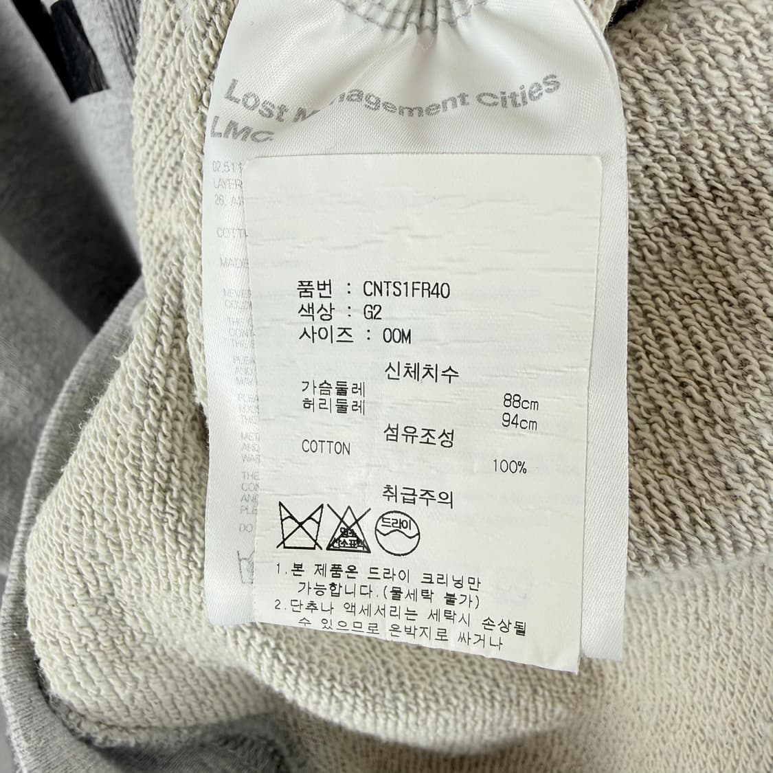 (M) LMC 우주비행사 맨투맨 그레이 상품이미지5