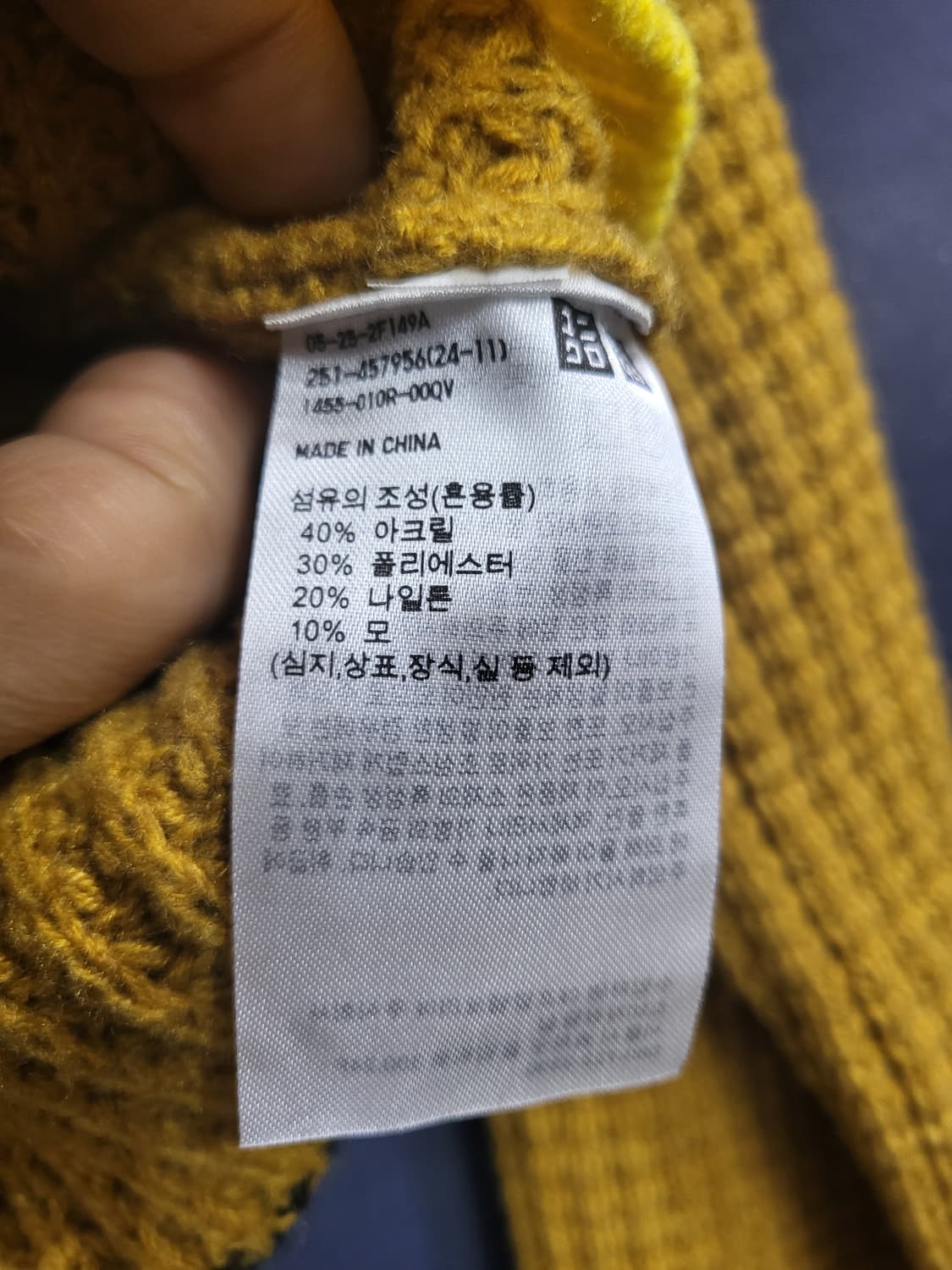 마르니 유니클로 니트 크롭 브이넥 상품이미지6