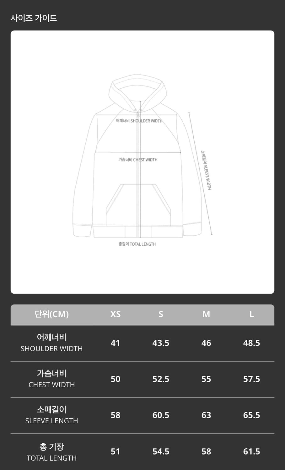 프레잉 푸퍼 후디 자켓 상품이미지6