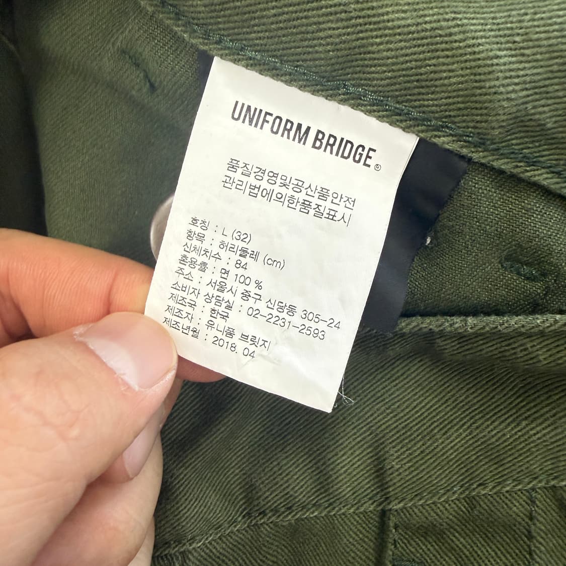 (M)유니폼 브릿지 Uniform bridge 퍼티그팬츠(올리브) 상품이미지3
