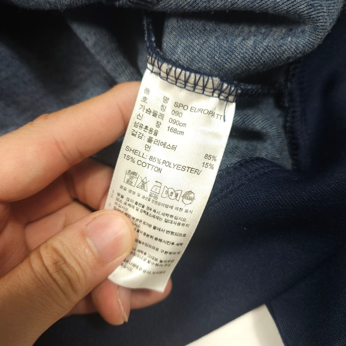 아디다스 파이어버드 유로파 트랙탑 네이비  상품이미지6