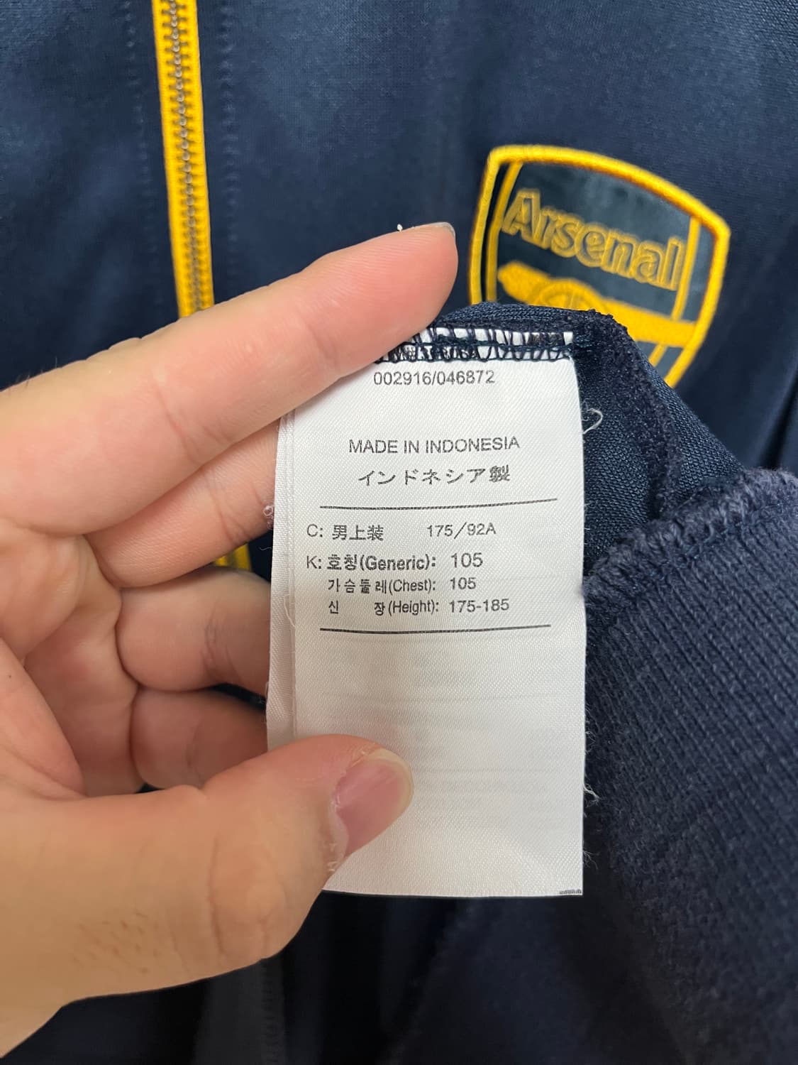 아스날 트랙탑 져지 L 상품이미지6