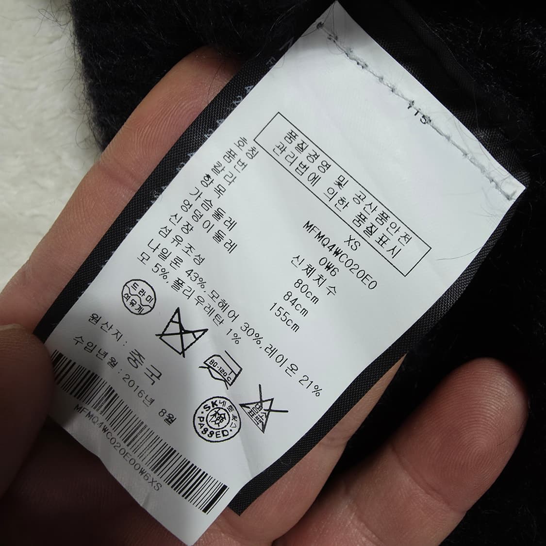 (XS)여성 클럽모나코 모헤어 오픈 가디건 상품이미지4