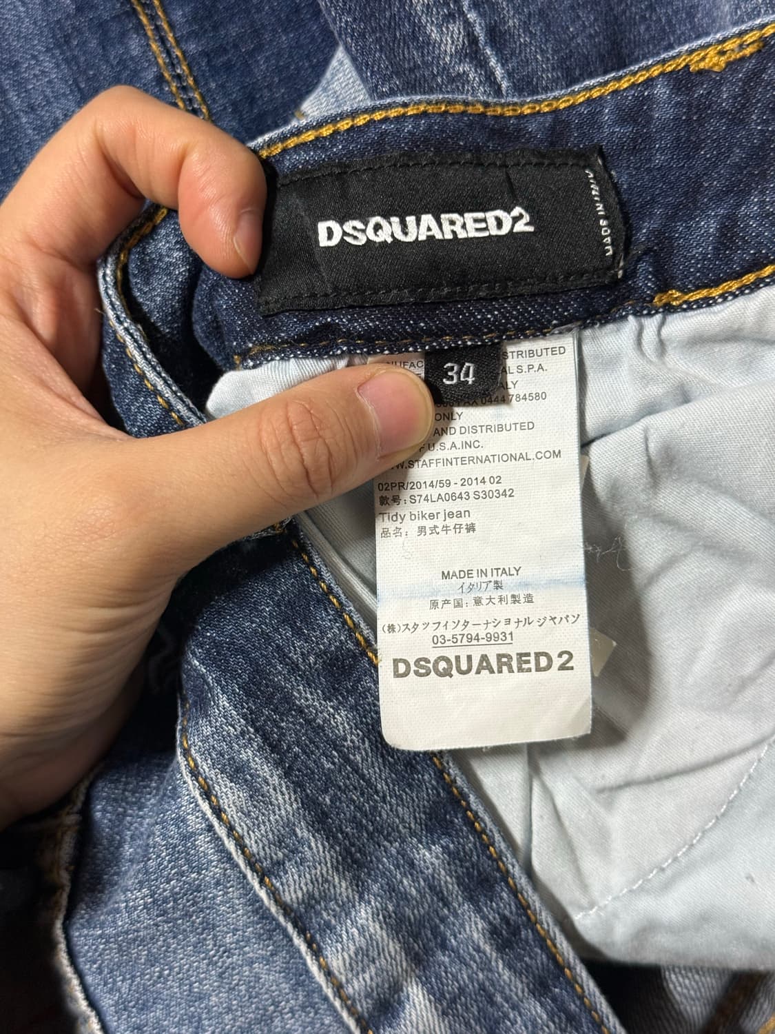 디스퀘어드2 타이디 바이커 데님 슬림핏 워싱 진 Y2K 상품이미지7