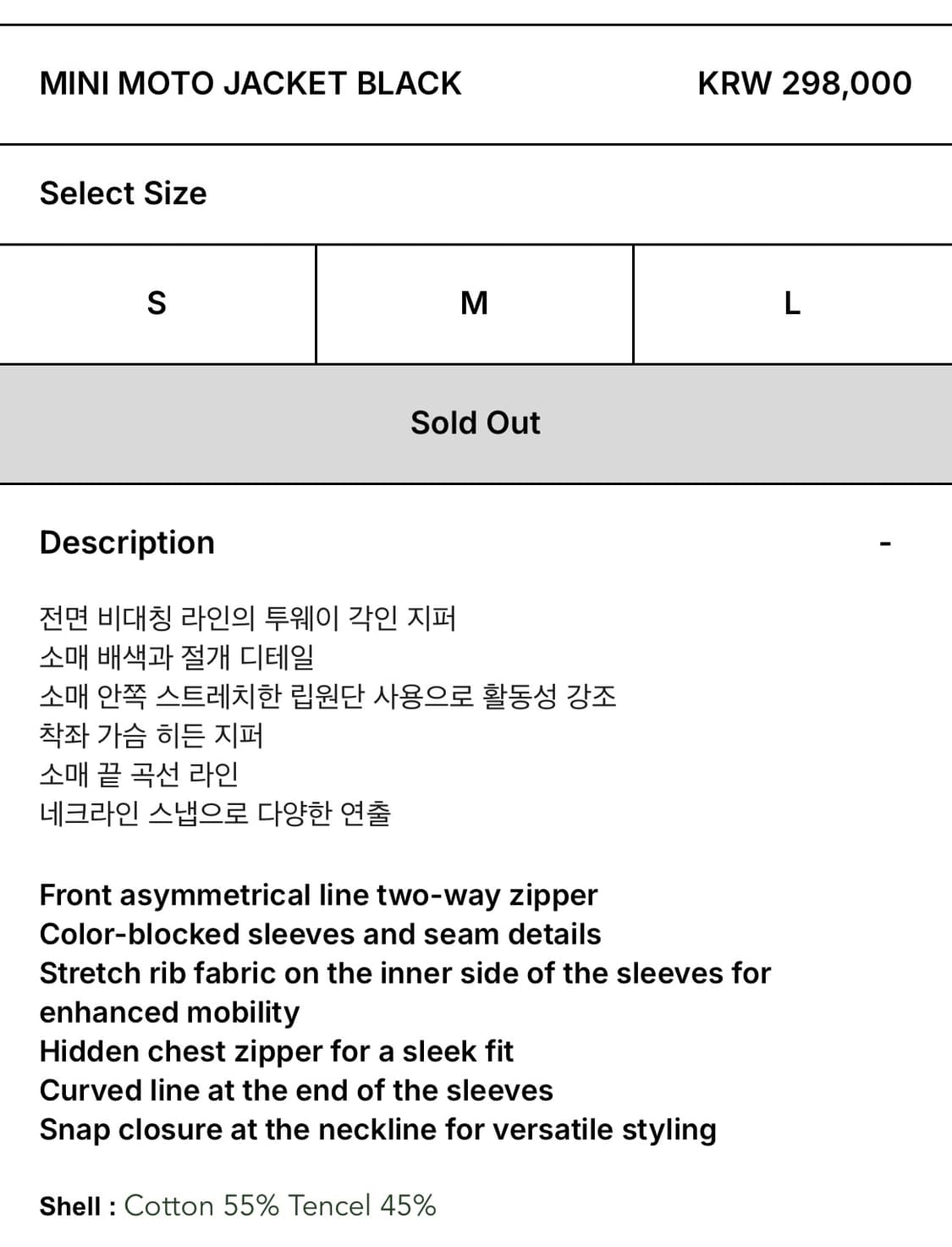 코스트 퍼 킬로 미니 모토 자켓 블랙 상품이미지2