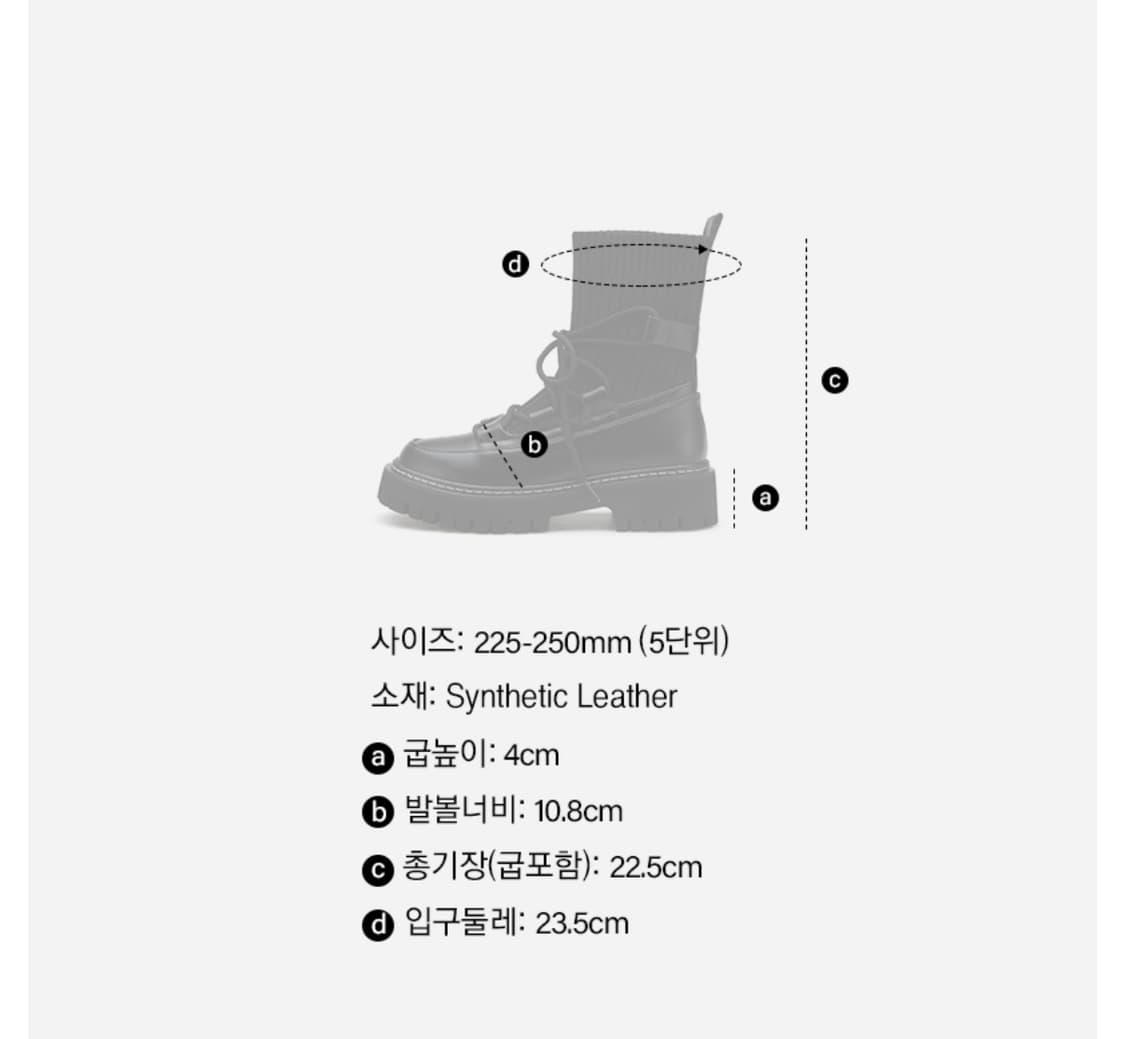솔트앤초콜릿 레이스업 워커 상품이미지4