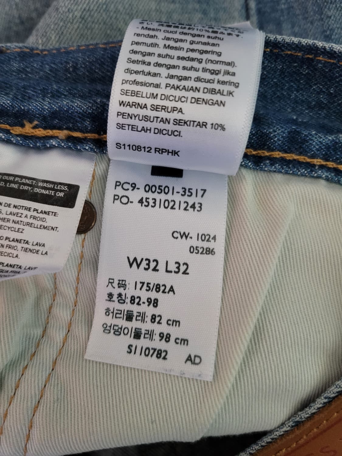 리바이스 Levi's 501 마혼방 중청 셀비지데님 32사이즈 상품이미지7