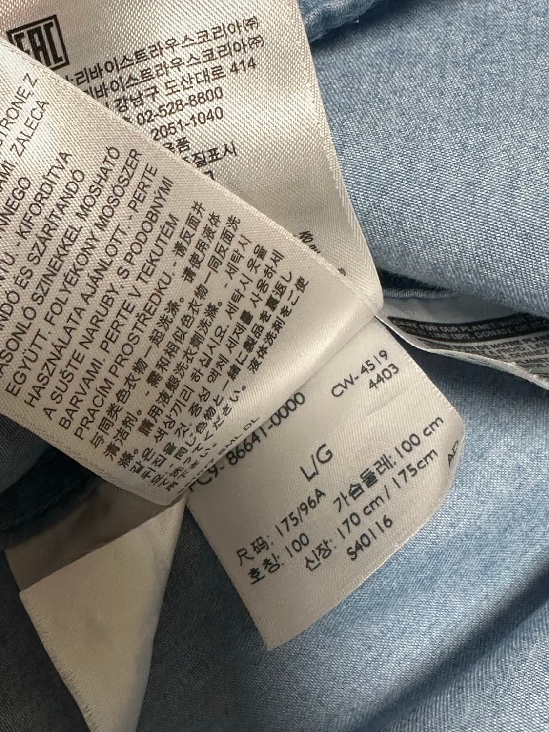 리바이스 데님셔츠 웨스턴셔츠 상품이미지6