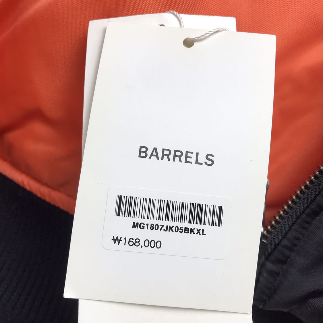 와키윌리 마크곤잘레스 리버시블 ma1 항공 점퍼 새상품 남성XL 상품이미지6