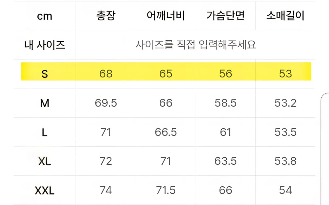 새 제품 공용)아디다스 M TEC 아노락 바람막이 S 상품이미지9