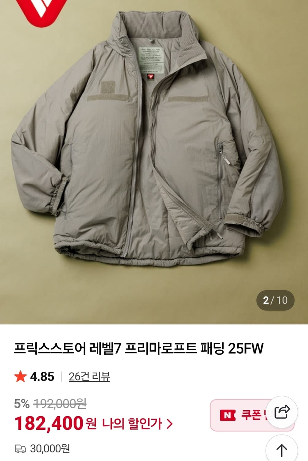 프릭스스토어 레벨7 M 올리브 상품이미지5