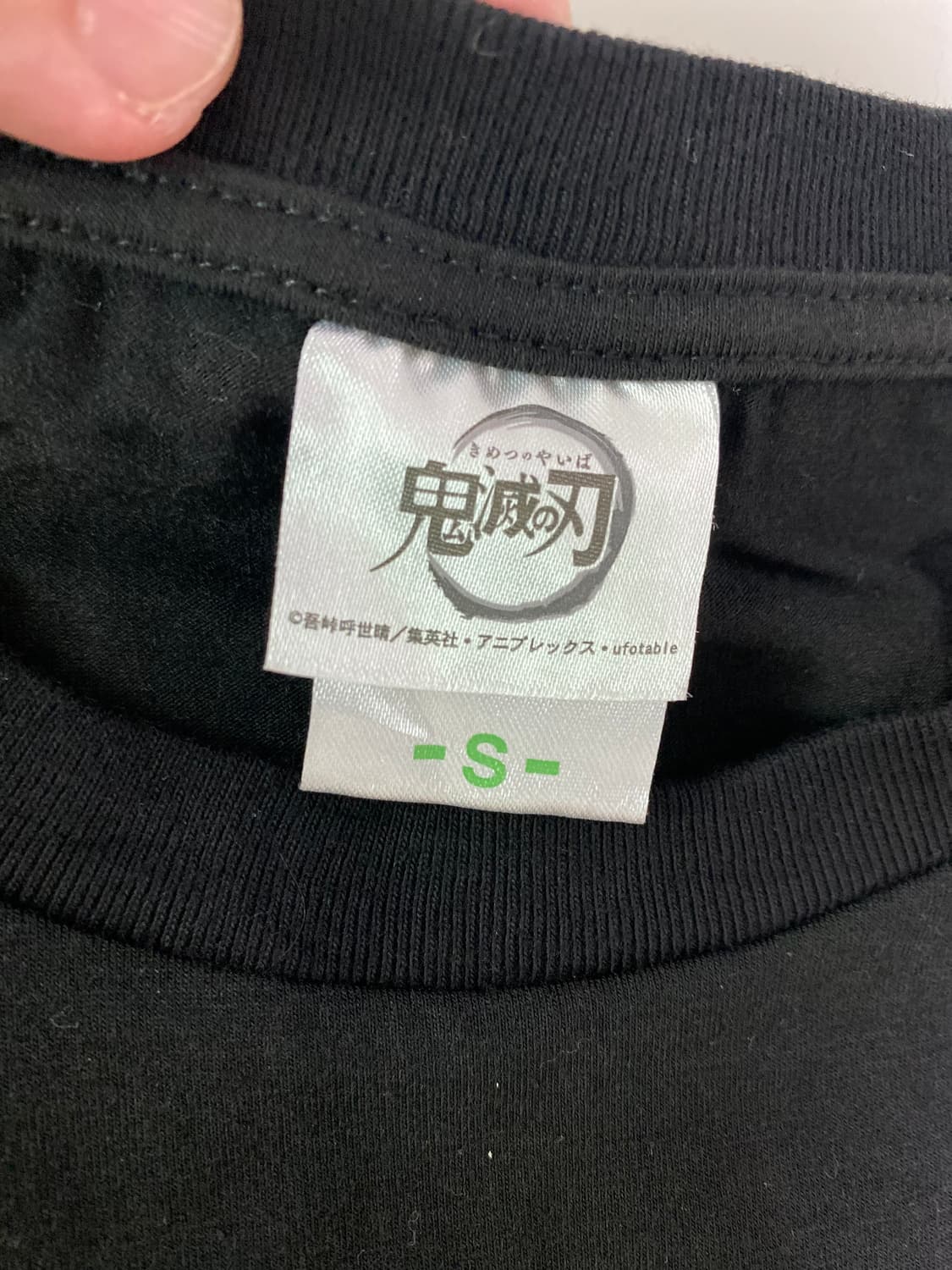 귀멸의칼날 오피셜 굿즈 티셔츠 S 상품이미지2