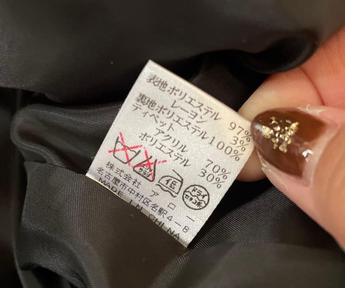 달천깔 리본 코트 자켓 핀터 양산형지뢰계 스나계 히메갸루 공겜여주 로리타 상품이미지3