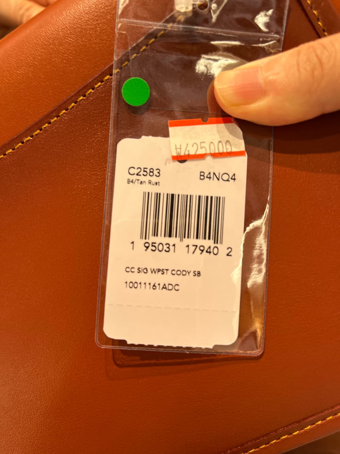 코치 레드 브라운 토트백 크로스백 리얼레더 소가죽 상품이미지3