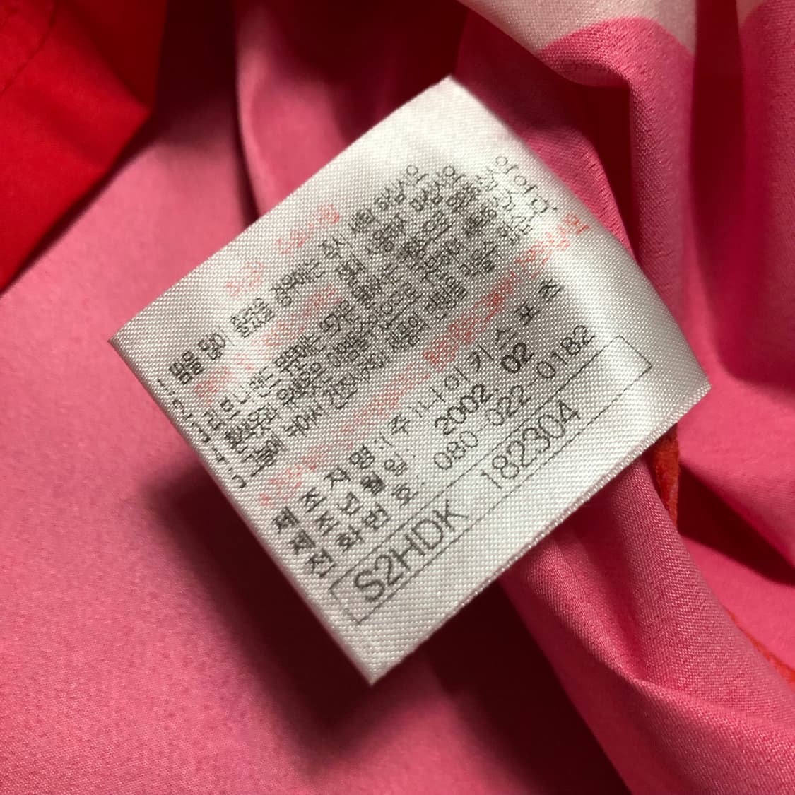 나이키 대한민국 국가대표 유니폼 상태최고 2002 레전드 상품이미지6